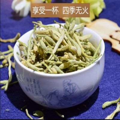 金银花茶清热去火野生天然金银花下火茶1