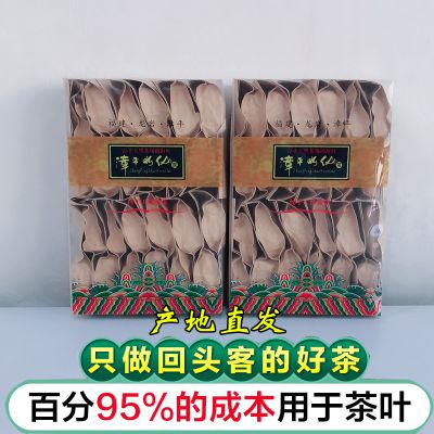 茶博士漳平水仙茶叶兰花香浓香型特级纯手工纸包茶500g秋茶1