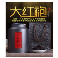 大红袍茶叶500g 散装 浓香型新茶春茶武夷山岩茶正岩肉桂罐装50