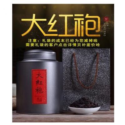 大红袍茶叶500g 散装 浓香型新茶春茶武夷山岩茶正岩肉桂罐装1