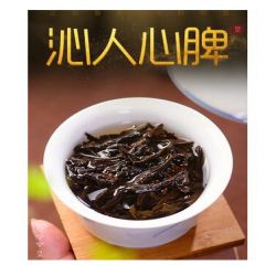 新茶春茶 大红袍500g 武夷山岩茶新茶正岩肉桂茶浓香49