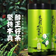 茶博士浓香型茉莉花茶新茶散装罐装礼盒装飘香买一送一70