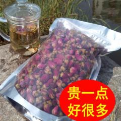 茶博士玫瑰花茶 特级天然干玫瑰花蕾泡茶新鲜散装69