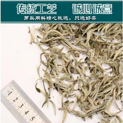 茶博士白茶白毫银针正宗高山明前政和茶叶特级福鼎散装1