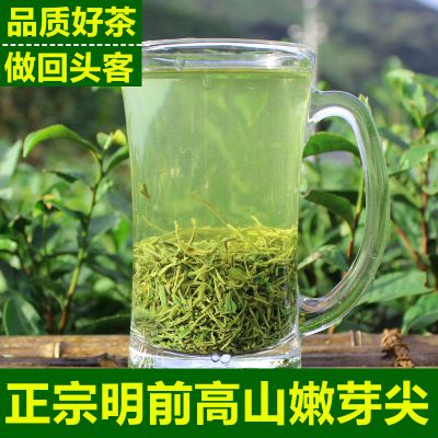 信阳毛尖新茶 雨前散装绿茶特级嫩芽 高山纯手工春茶1