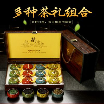 茶博士安溪铁观音秋茶多种茶礼搭配高档过节送礼1