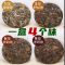福鼎白茶寿眉老白茶饼11